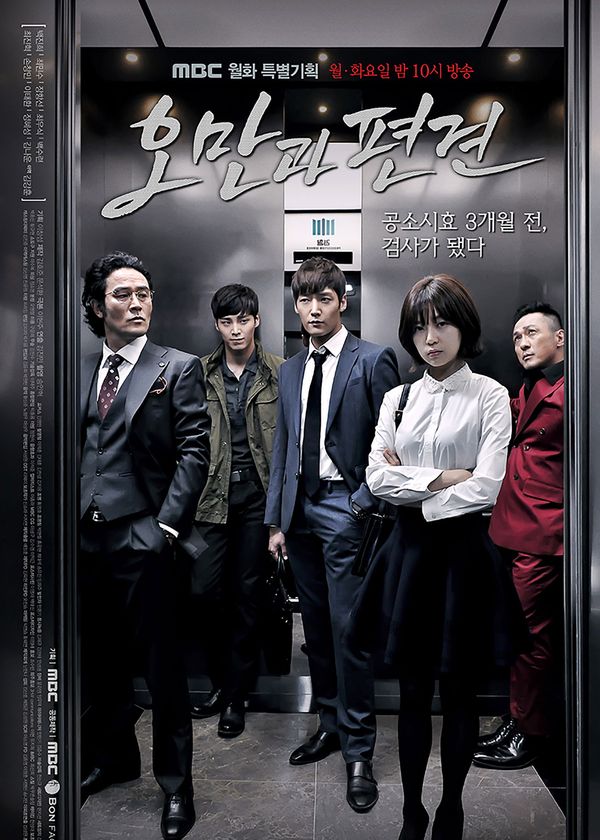 Kiêu Hãnh Và Định Kiến