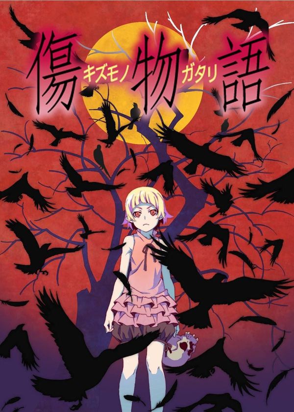 Kizumonogatari Phần 1: Thiết Huyết