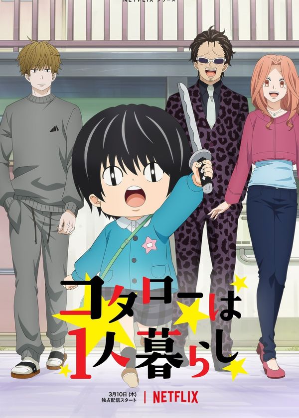 Kotaro sống một mình