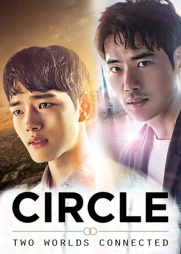 Kết Nối Hai Thế Giới