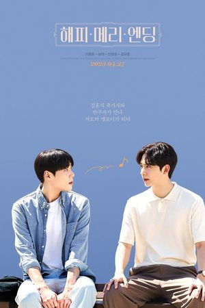 Kết Thúc Nhiệm Màu