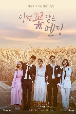 Kết Thúc Tựa Như Hoa