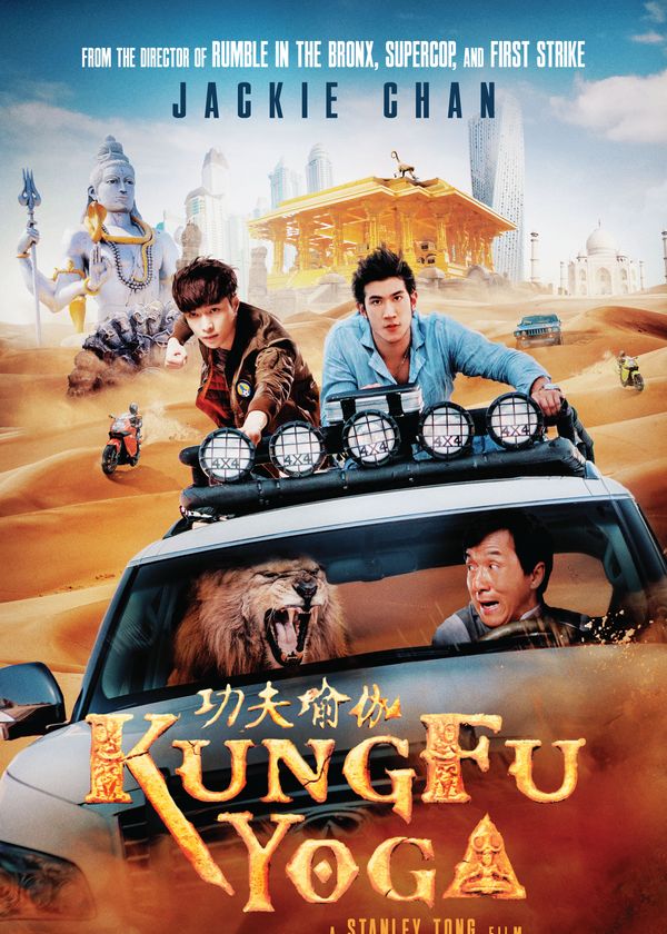 Kung Fu Yoga