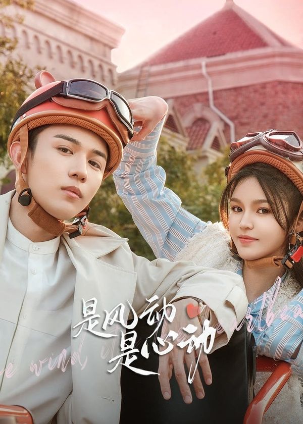 Là Gió Lay Hay Tim Rung Động