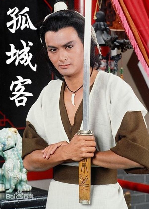 Lữ Khách Cô Đơn