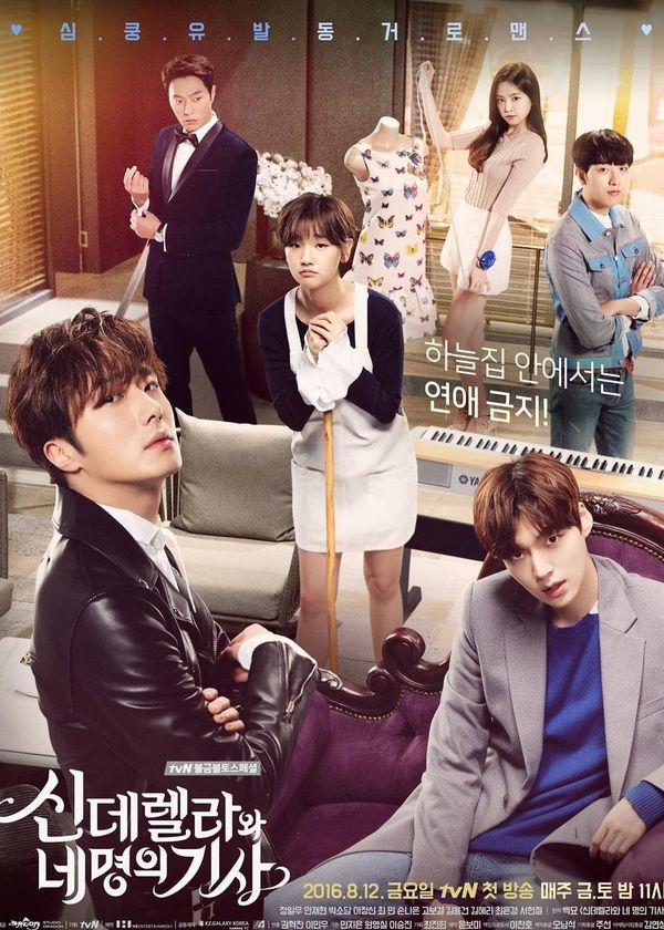 Lọ Lem Và Bốn Chàng Hiệp Sĩ