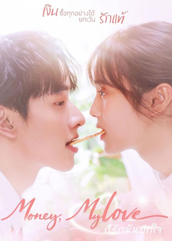 Lỡ Yêu Hết Lòng (Ko Rak Man Pak Jai)