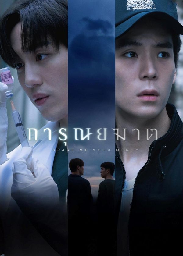 Lựa Chọn Sống Chết