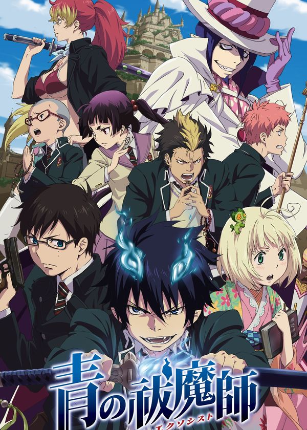 Lam Hỏa Diệt Quỷ (Phần 4)