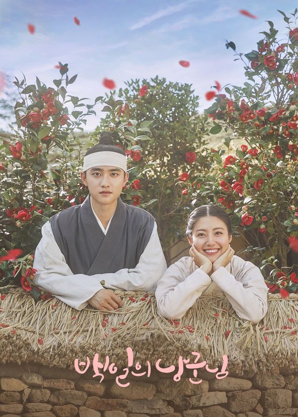 Lang Quân 100 Ngày