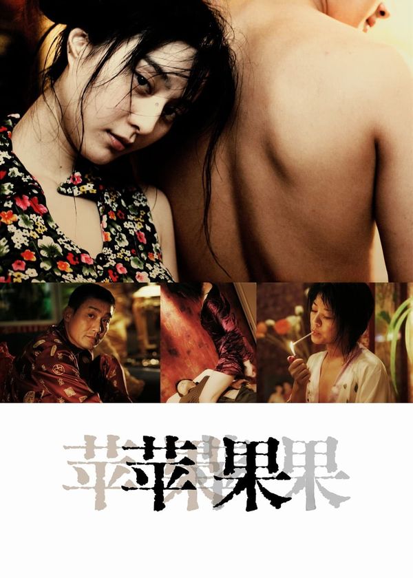 Lạc Lối Ở Bắc Kinh