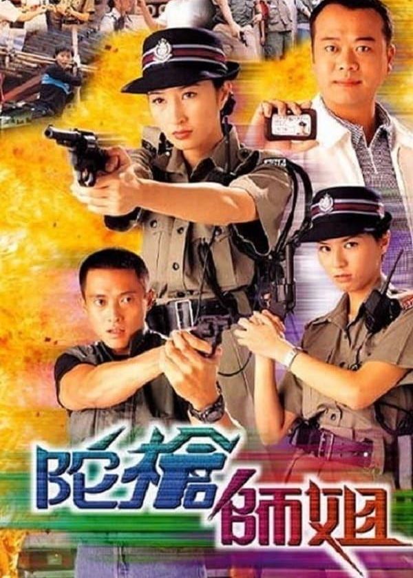 Lực Lượng Phản Ứng (Phần 1)