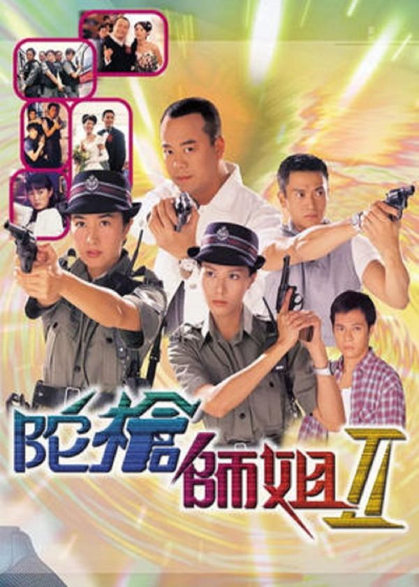 Lực Lượng Phản Ứng (Phần 2)