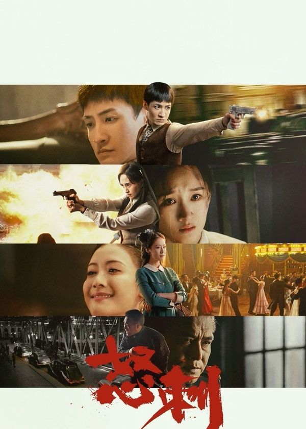 Lưỡi Đao Của Niềm Tin