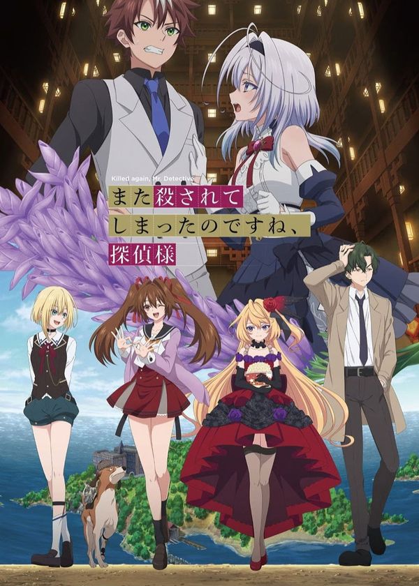 Lại Bị Giết Nữa À, Thưa Thám Tử?