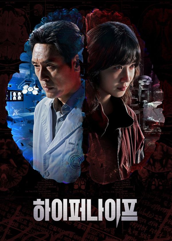 Lưỡi Dao Hiểm Hóc