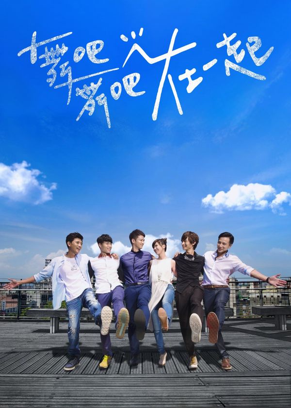 Lại Gần Bên Anh