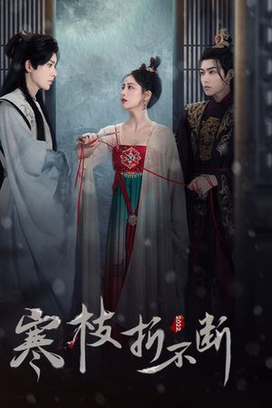 Lời Hứa Bất Tử