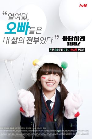 Lời Hồi Đáp 1997