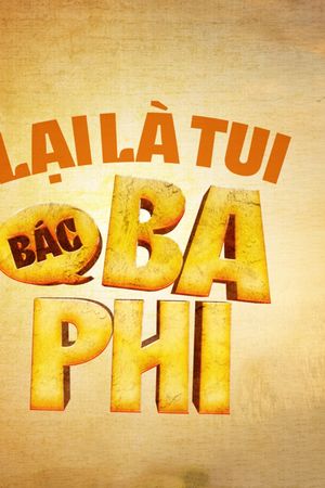 Lại Là Tui, Bác Ba Phi