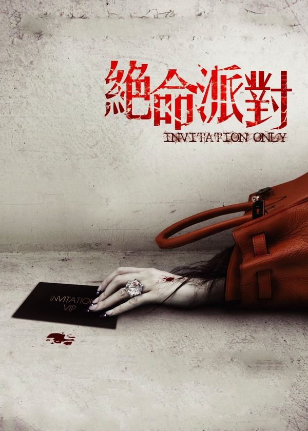 Lời Mời Chết Chóc