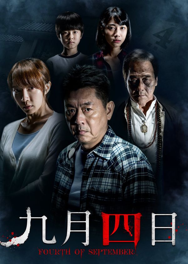 Lời Nguyền Ngày 4 Tháng 9