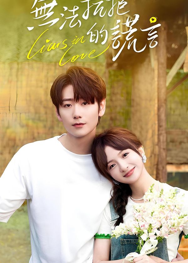 Lời Nói Dối Không Thể Cưỡng Lại