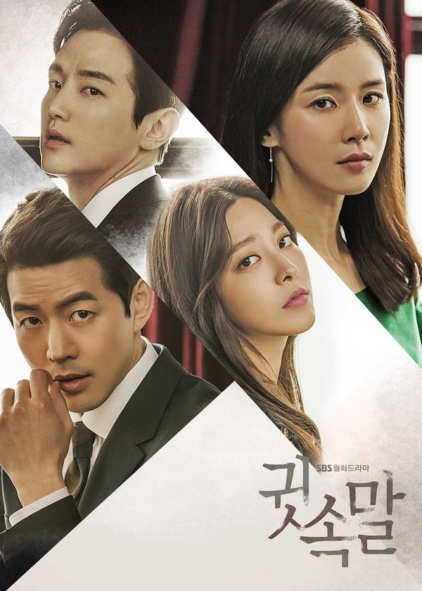 Lời Thì Thầm Của Tội Ác