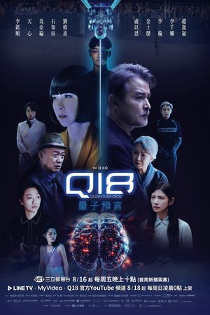 Lời Tiên Tri Lượng Tử Q18