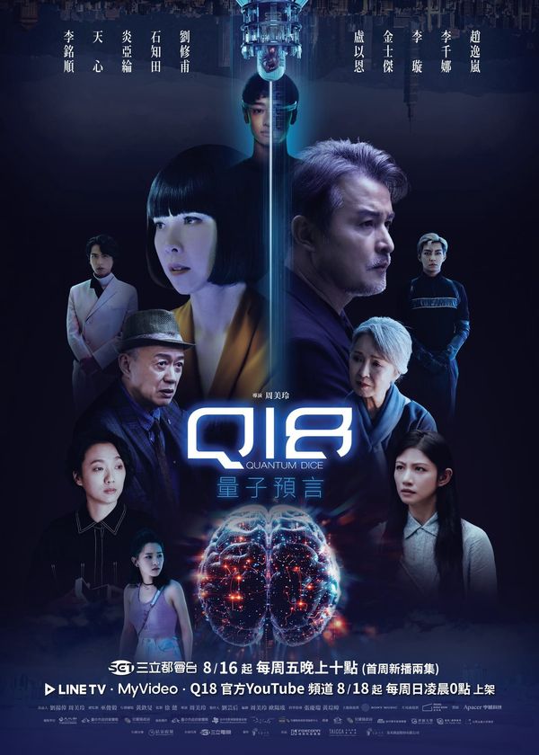 Lời Tiên Tri Lượng Tử Q18