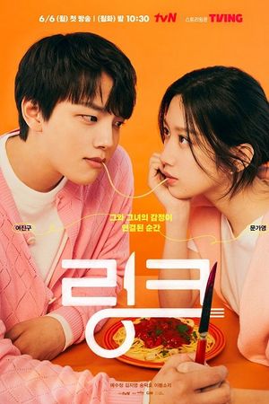 Liên kết: Ăn, Yêu, Chết