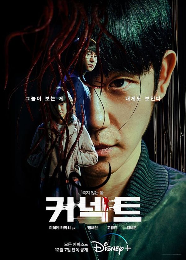 Liên Kết Vận Mệnh