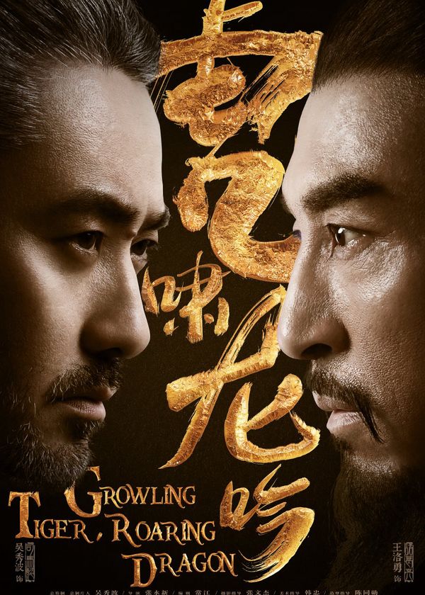 Liên Minh Quân Sư (phần 1)