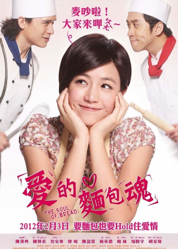 Linh Hồn Của Bánh Mỳ