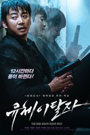 Linh Hồn Hành Giả