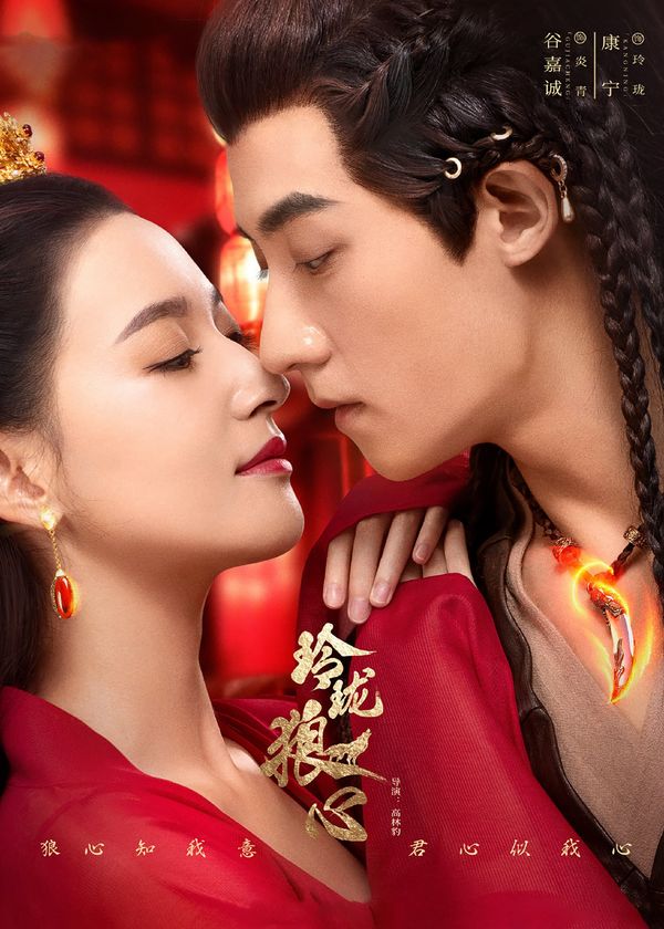 Linh Lung Công Chúa