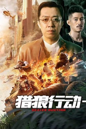 Liệp Lang Hành Động