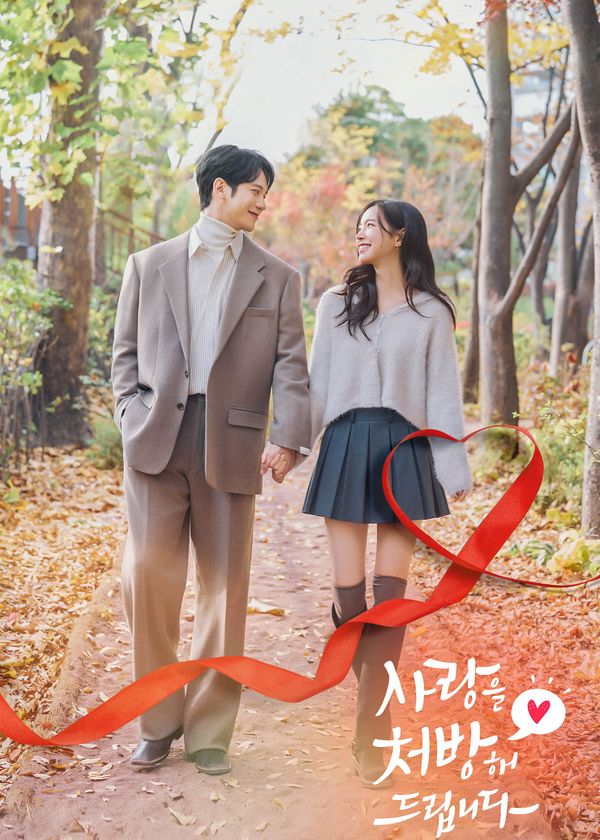 Liều Thuốc Cho Tình Yêu