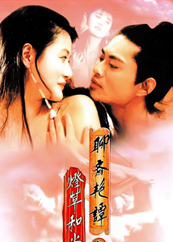 Liêu Trai Chí Dị 3