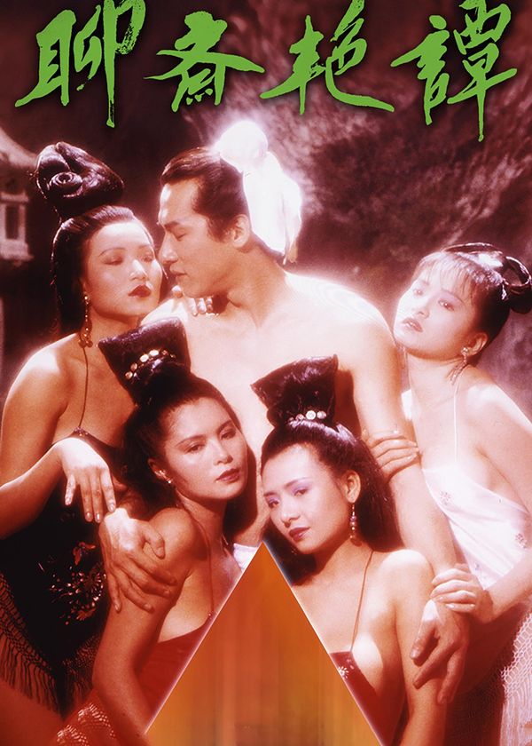 Liêu Trai Chí Dị