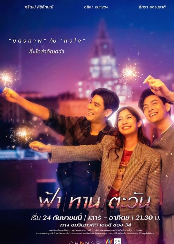 Làm Bạn Với Kẻ Thù