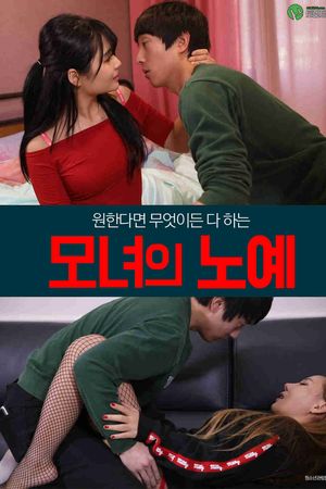 Làm Tình Trả Nợ