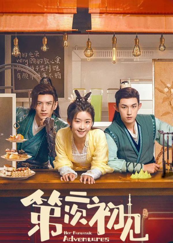 Lần Thứ Hai Gặp Gỡ