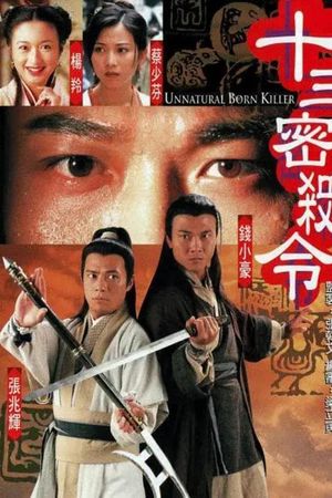 Lưỡng Diện Nhân