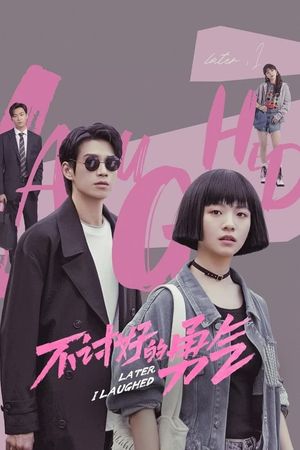 Lòng Dũng Cảm Vô Ích