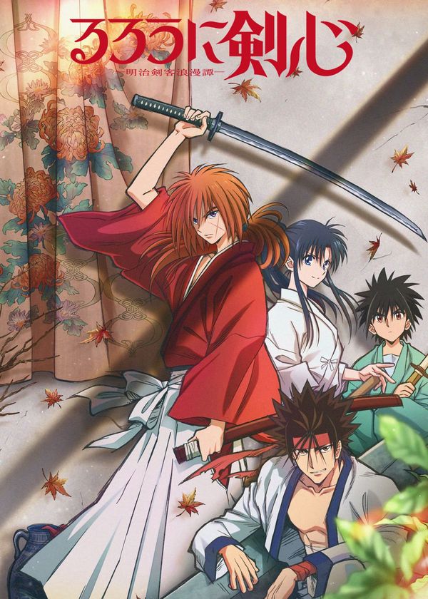 Lãng Khách Kenshin