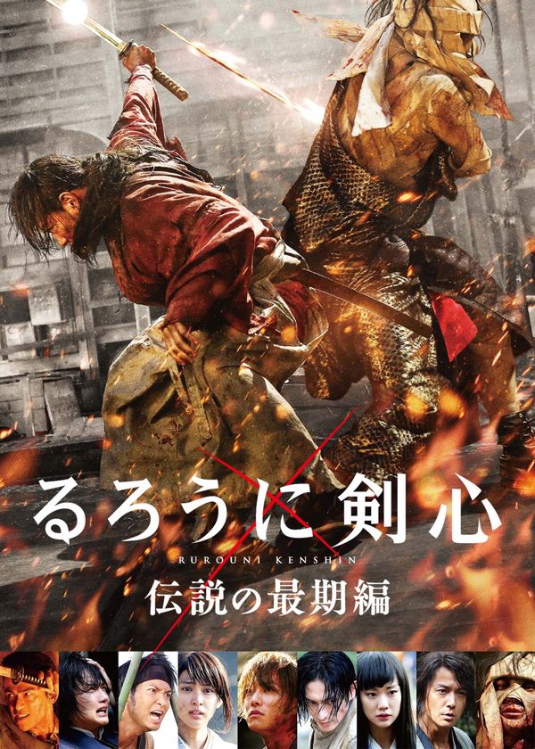 Lãng Khách Kenshin 3: Kết Thúc Một Huyền Thoại