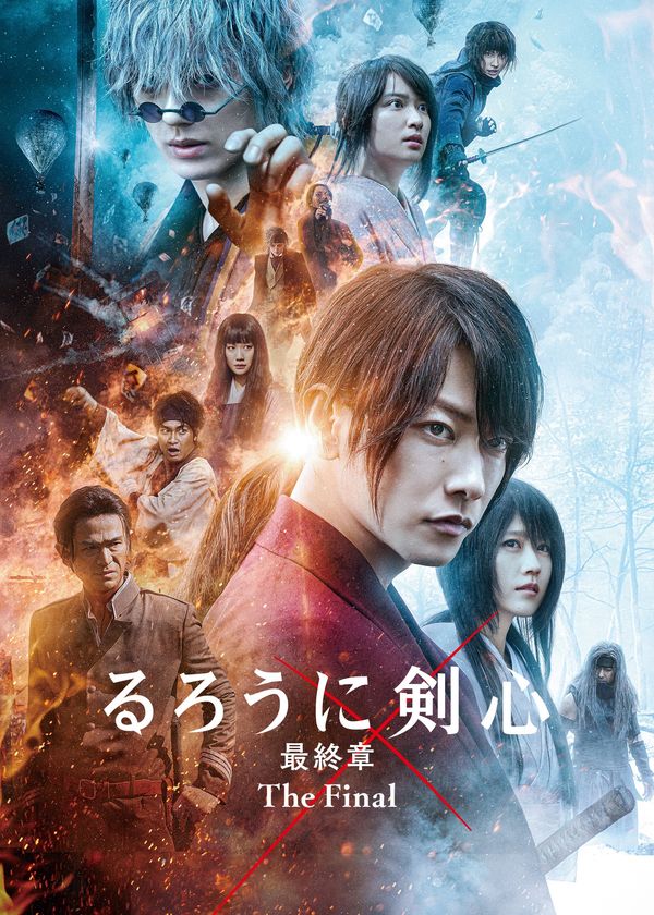 Lãng Khách Kenshin: Hồi Kết