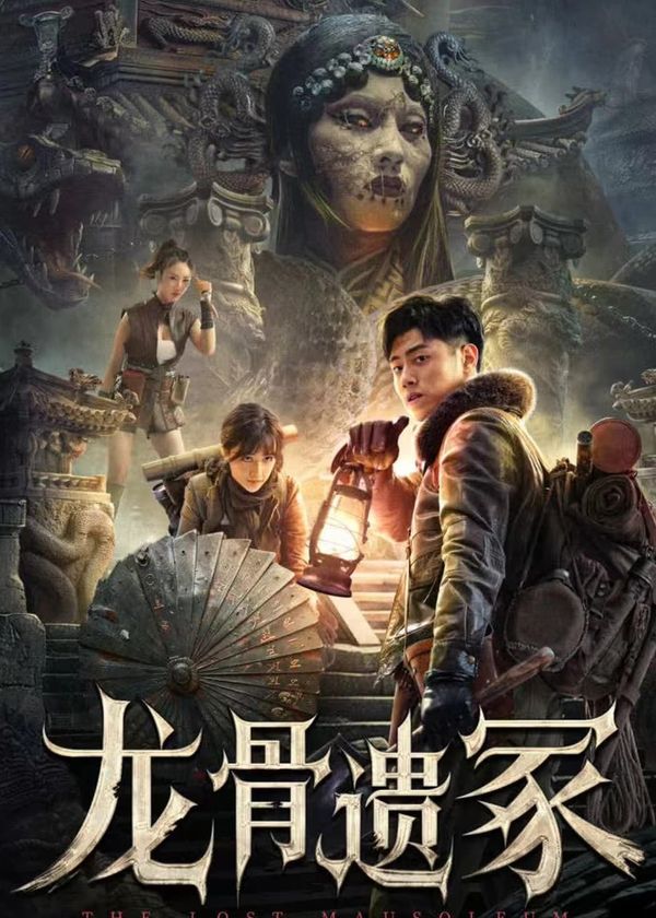 Lăng Mộ Thất Lạc