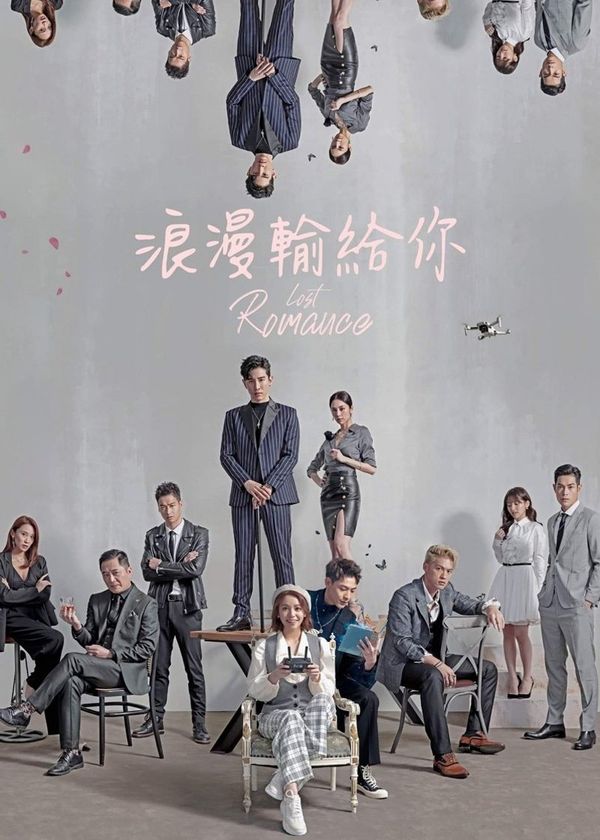 Lãng Mạn Trong Tay Em